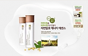 이니스프리 - 자연 발효 에너지 에센스