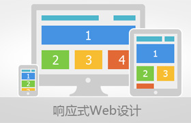 从客户角度去评判网站建设的标准
