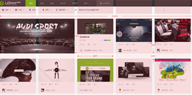 网页栅格化设计