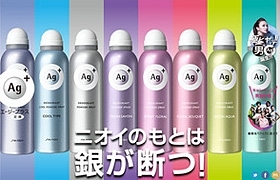 shiseido