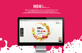 创意阁设计策划