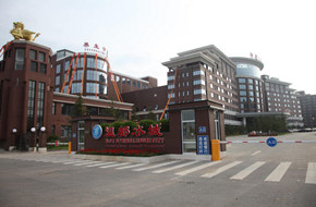 黑河五大连池温都水城